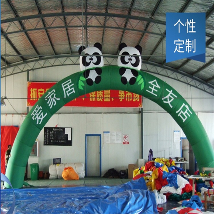 霸州大熊猫拱门